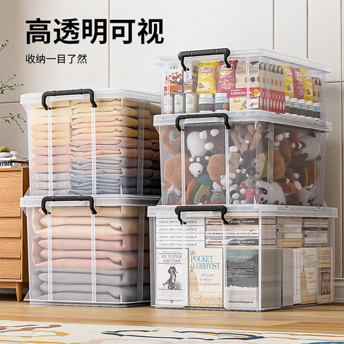 jeko透明收纳箱加厚储物盒收纳盒食品级塑料直角箱家用衣服整理箱 - 封面