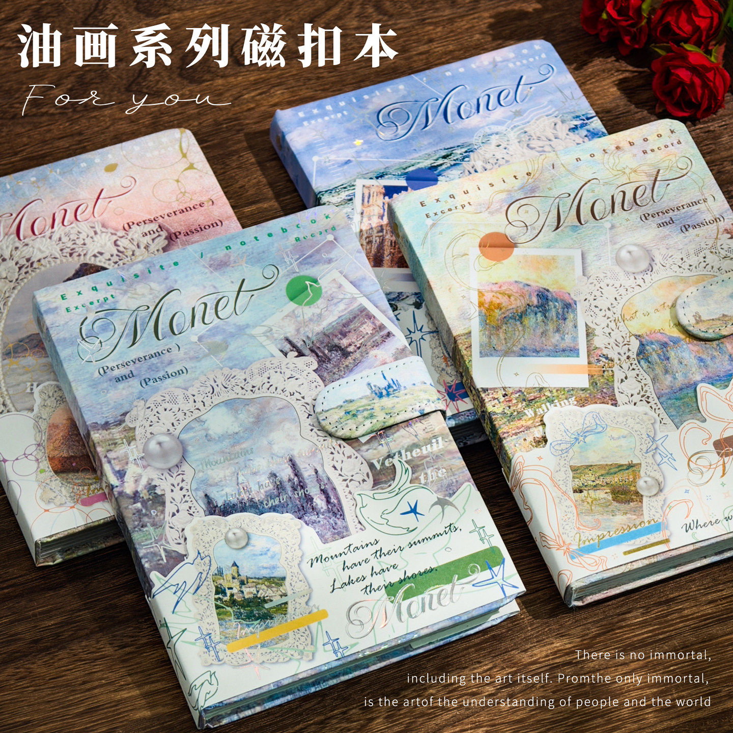 莫奈油画笔记本文艺复古风高颜值精装磁扣本学生记事本彩页日记本图片