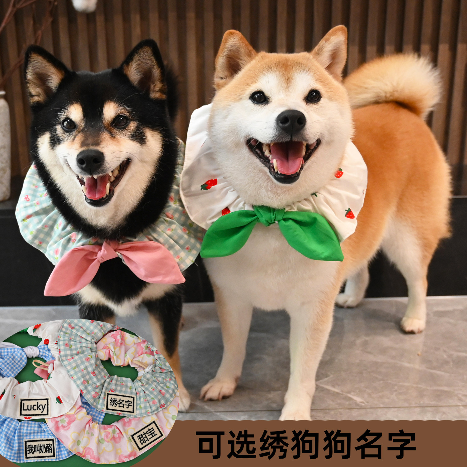 宠物狗狗猫咪柯基泰迪雪纳瑞柴犬围脖领结蝴蝶结围巾饰品脖圈纯棉