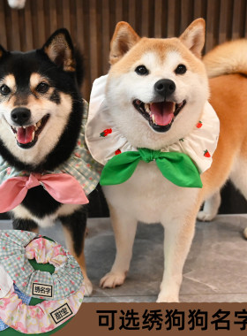 宠物狗狗猫咪柯基泰迪雪纳瑞柴犬围脖领结蝴蝶结围巾饰品脖圈纯棉