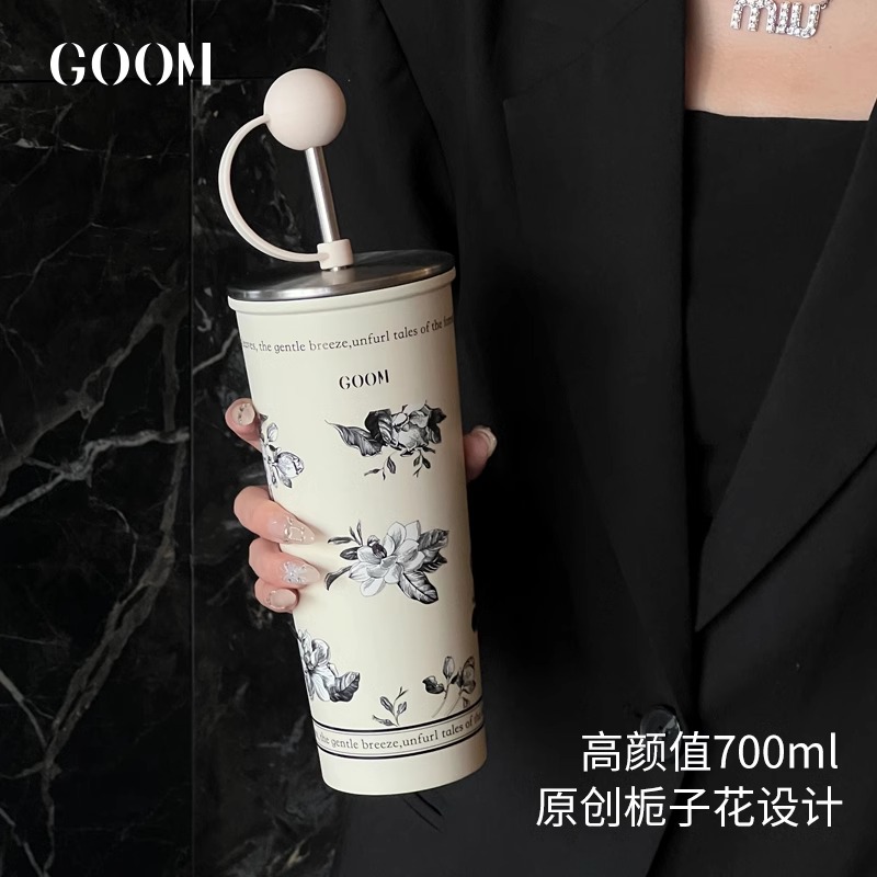 栀子花2024新款高颜值保温杯