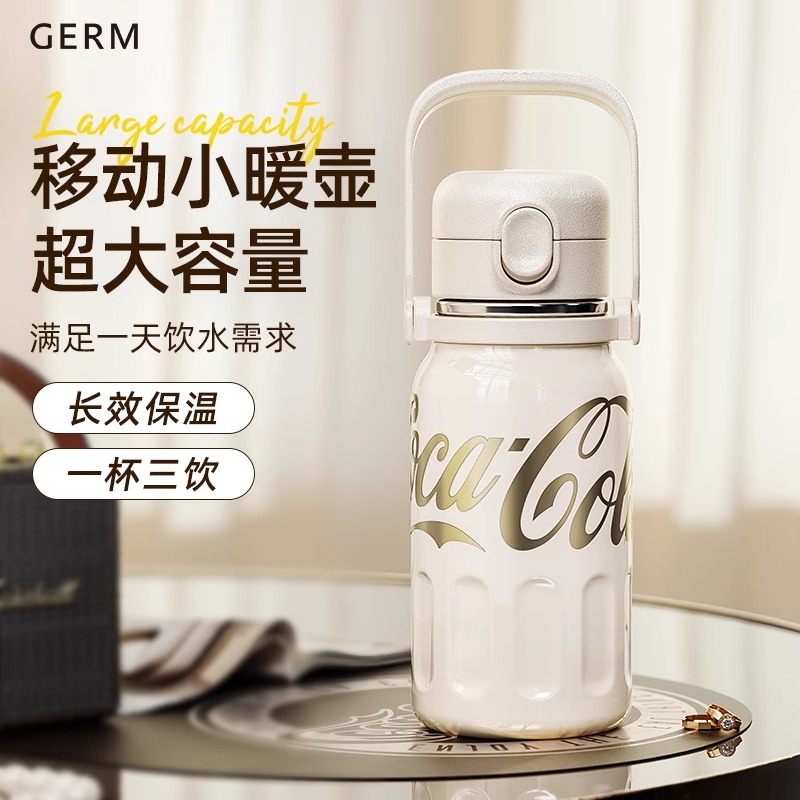 弹跳律动女生便携不锈钢GERM