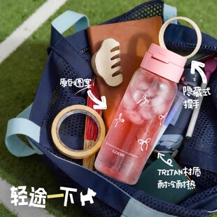 GOOM轻途水杯女学生塑料外出便携2026新款高颜值吸管随手咖啡杯子