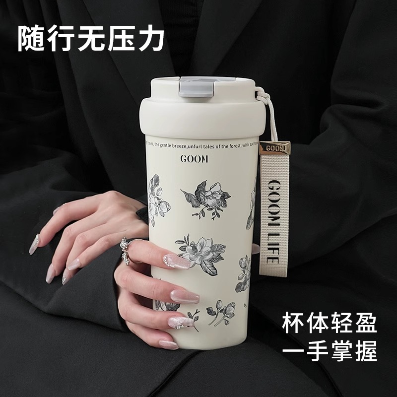 栀子花新款大容量吸管保温杯