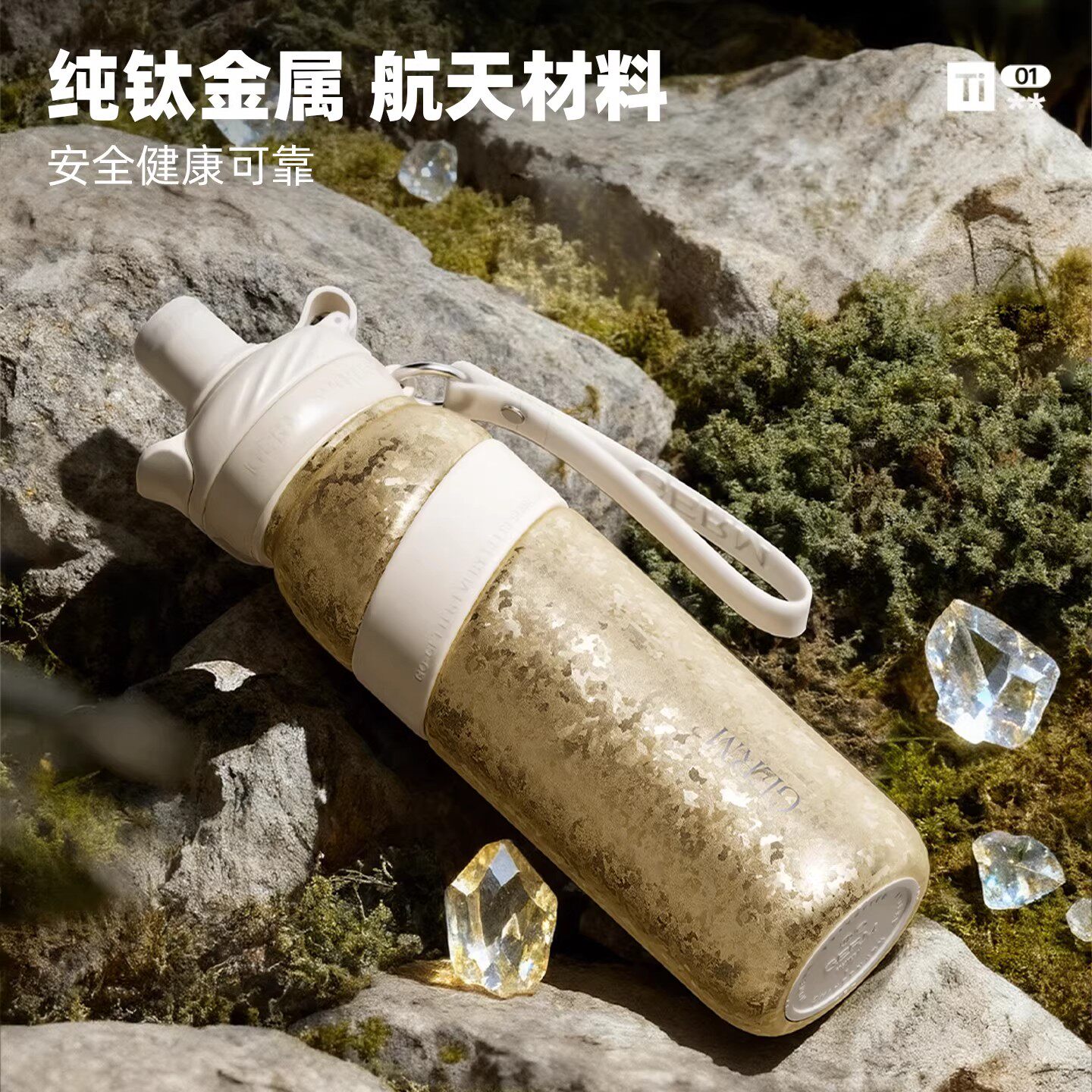 GERM格米钛杯纯钛保温杯女生保冷/保温杯