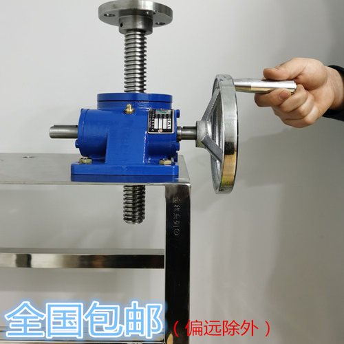 swl小型手摇丝杆升降机带自锁