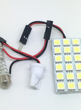 高亮LED 5050 18smd汽车室内阅读灯车顶灯 房灯 车厢灯