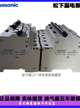 空气开关断路器单极双极家用
