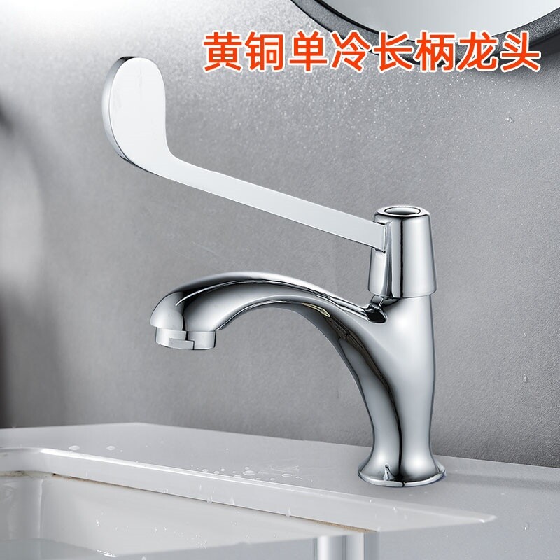 医院用肘开式水龙头黄铜面盆单冷长把手龙头水龙头开关加长手柄
