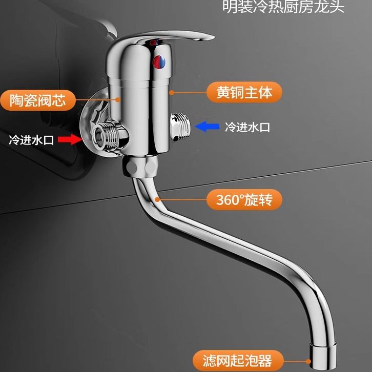 黄铜主体明装小厨宝厨房冷热水
