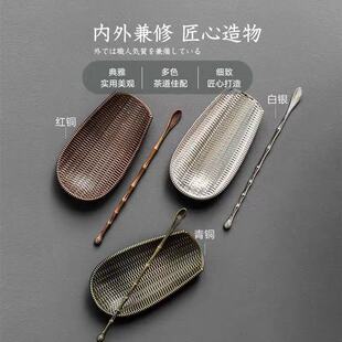 茶荷茶道配件创意编织茶匙茶则茶拨三件套茶勺合金材质功夫茶配