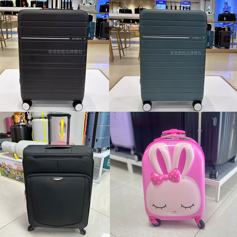 孤品捡漏全新清仓瑕疵品处理正品新秀丽儿童兔子拉杆旅行华为箱