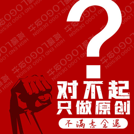 原创logo设计商标餐饮美甲美业品牌公司企业VI字体图标志满意为止