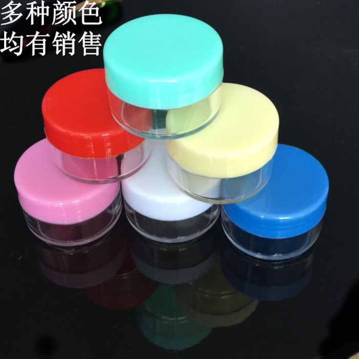 包邮包邮试用装圆底膏盒分装瓶