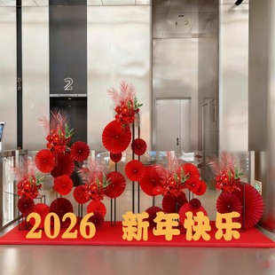 2026马新年堆头摆件装饰氛围场景布置酒店大堂前台春节售楼部美陈