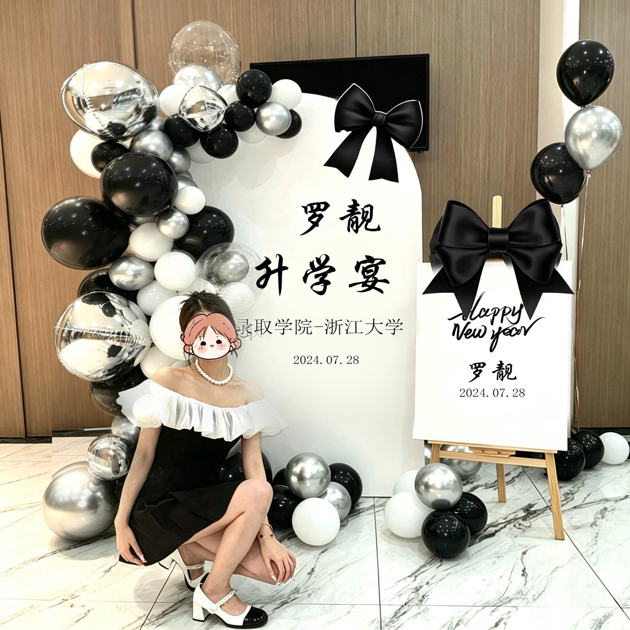 高考升学宴金榜题名装饰气球