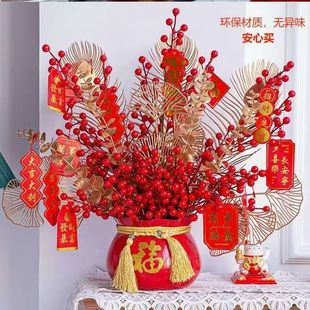 春节新年公司前台桌花摆件售楼部写字楼酒店大堂装饰年宵花抱抱桶