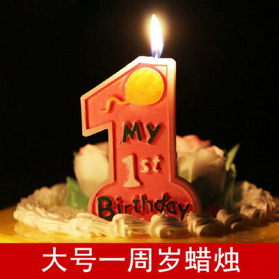 派对庆典生日数字蜡烛