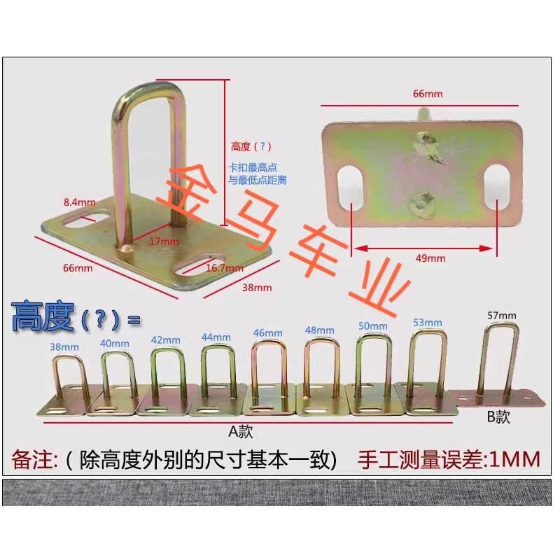 电动车踏板摩托车坐垫锁扣福喜巧格迅鹰龟王鬼火锁板拉勾座桶锁钩