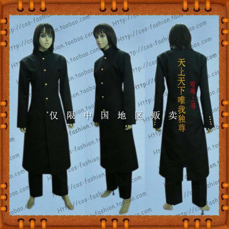 包邮东京大贩卖银魂神威Z3 3Cosplay男装/