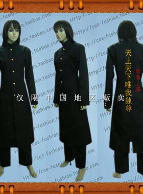 包邮东京大贩卖银魂神威Z3 3z立领风衣虎纹外套cos服cosplay服装