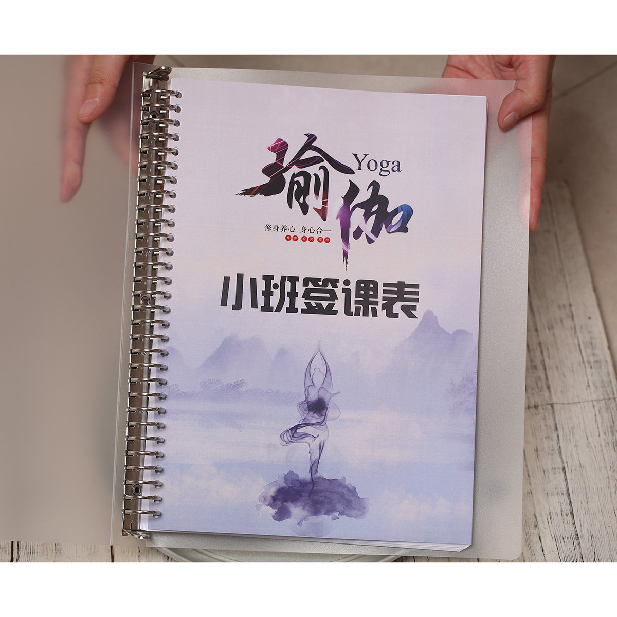 活页文件铁圈夹本课程表