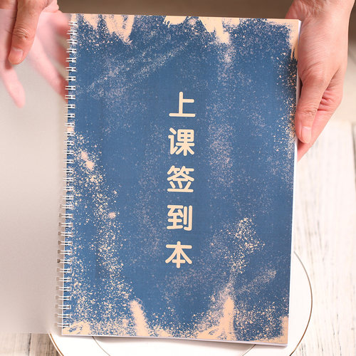 大澜记事本耐写不透字