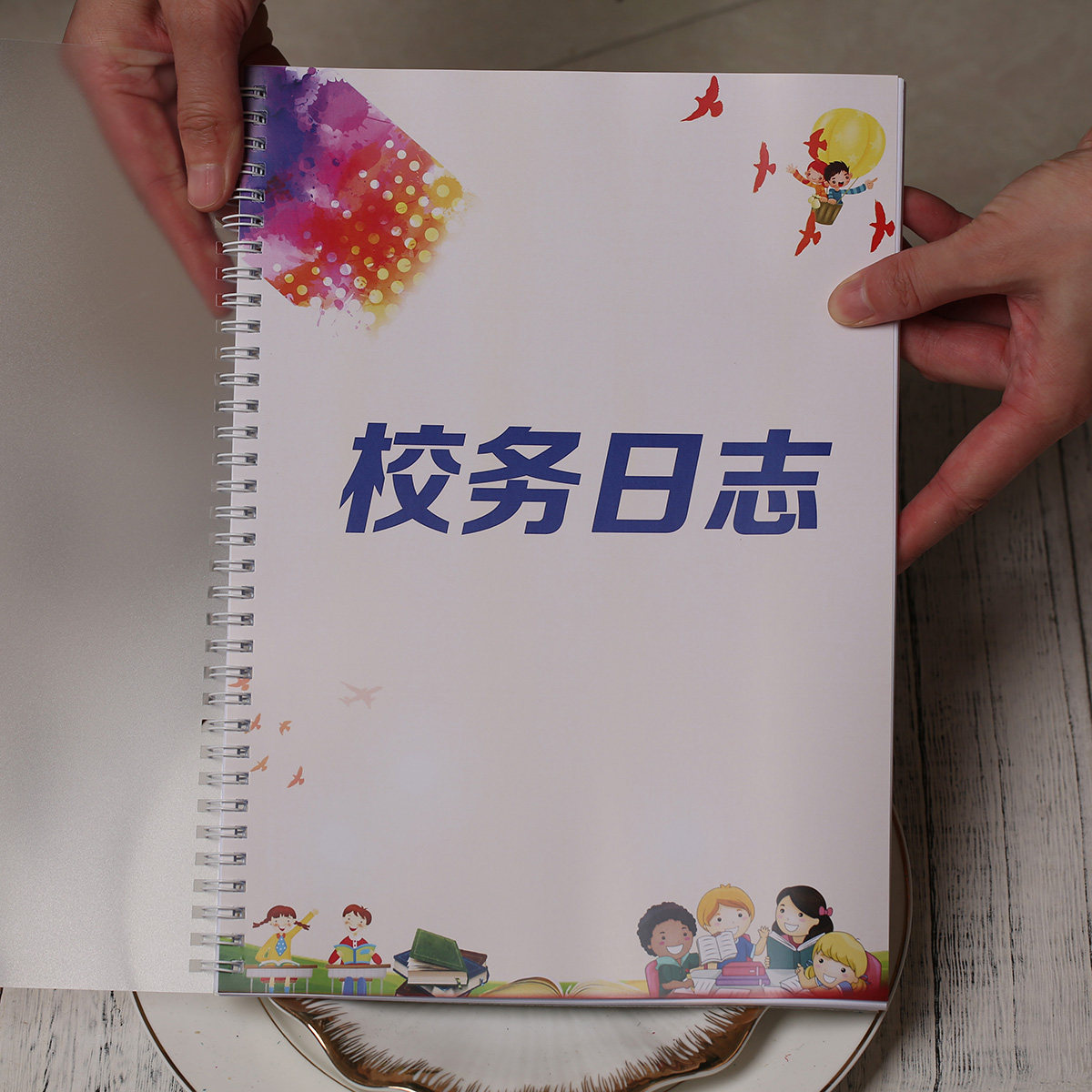 教育培训学校校务日志工作地方志