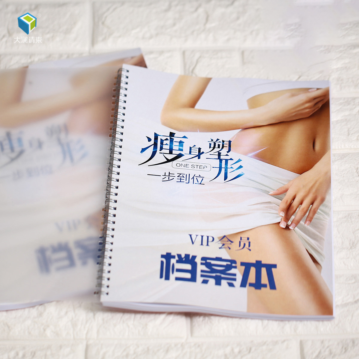 a4顾客登记簿档案本减肥