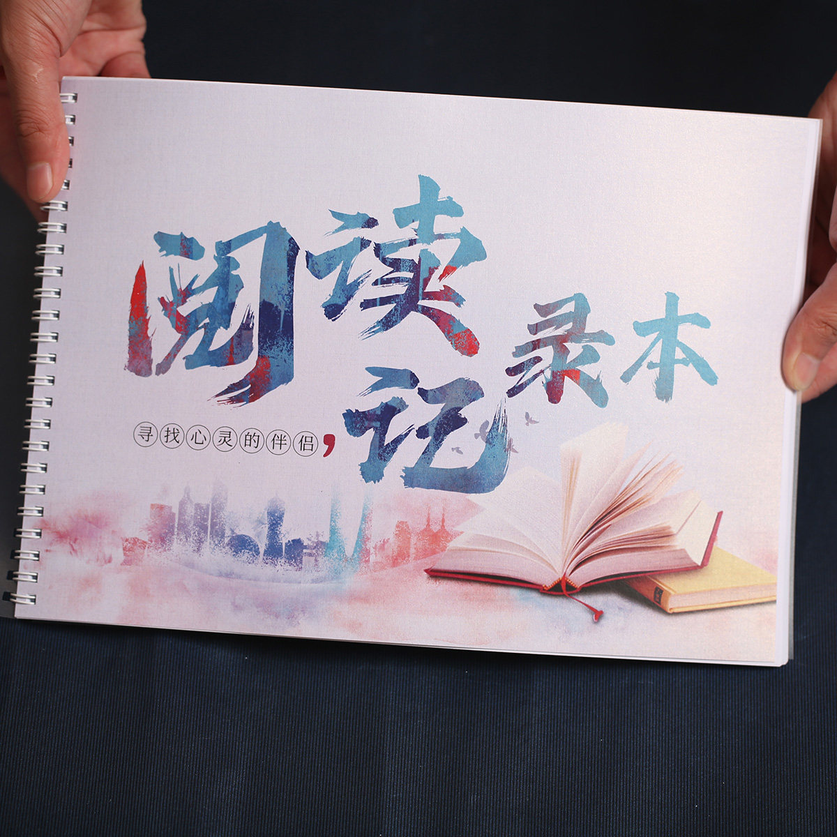 读书笔记本好词摘抄学生课外