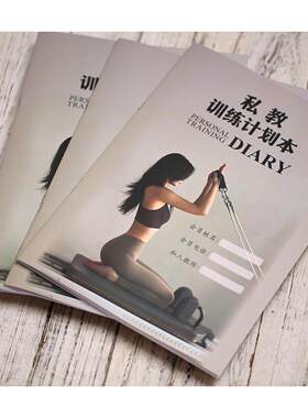 一对一私教计划瑜伽VIP普拉提