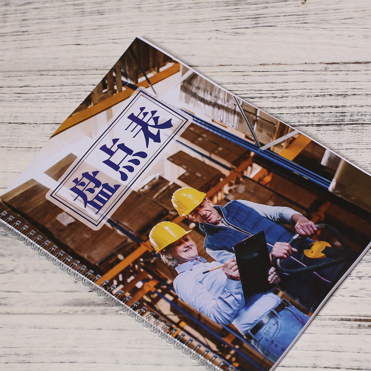 盘点表库存表明细表收银库存盘点
