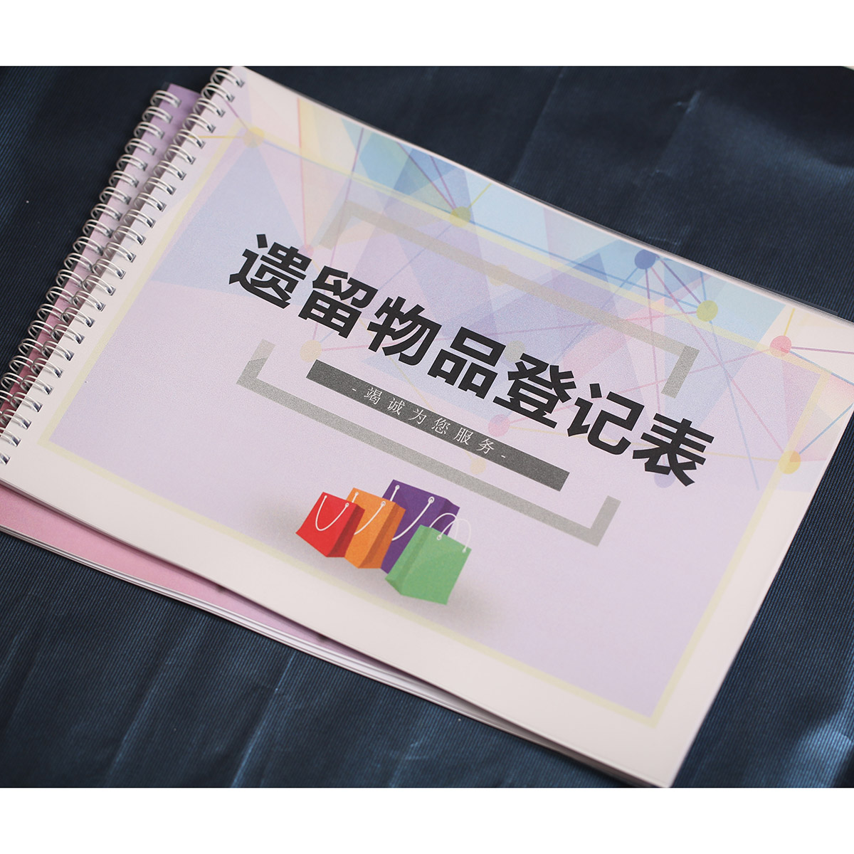 遗留俱乐部宾客行李旅店记录本