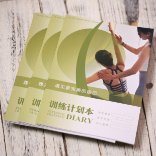 会员私教一对一学员指导普拉提瑜伽训练计划本身体评估登记50课时