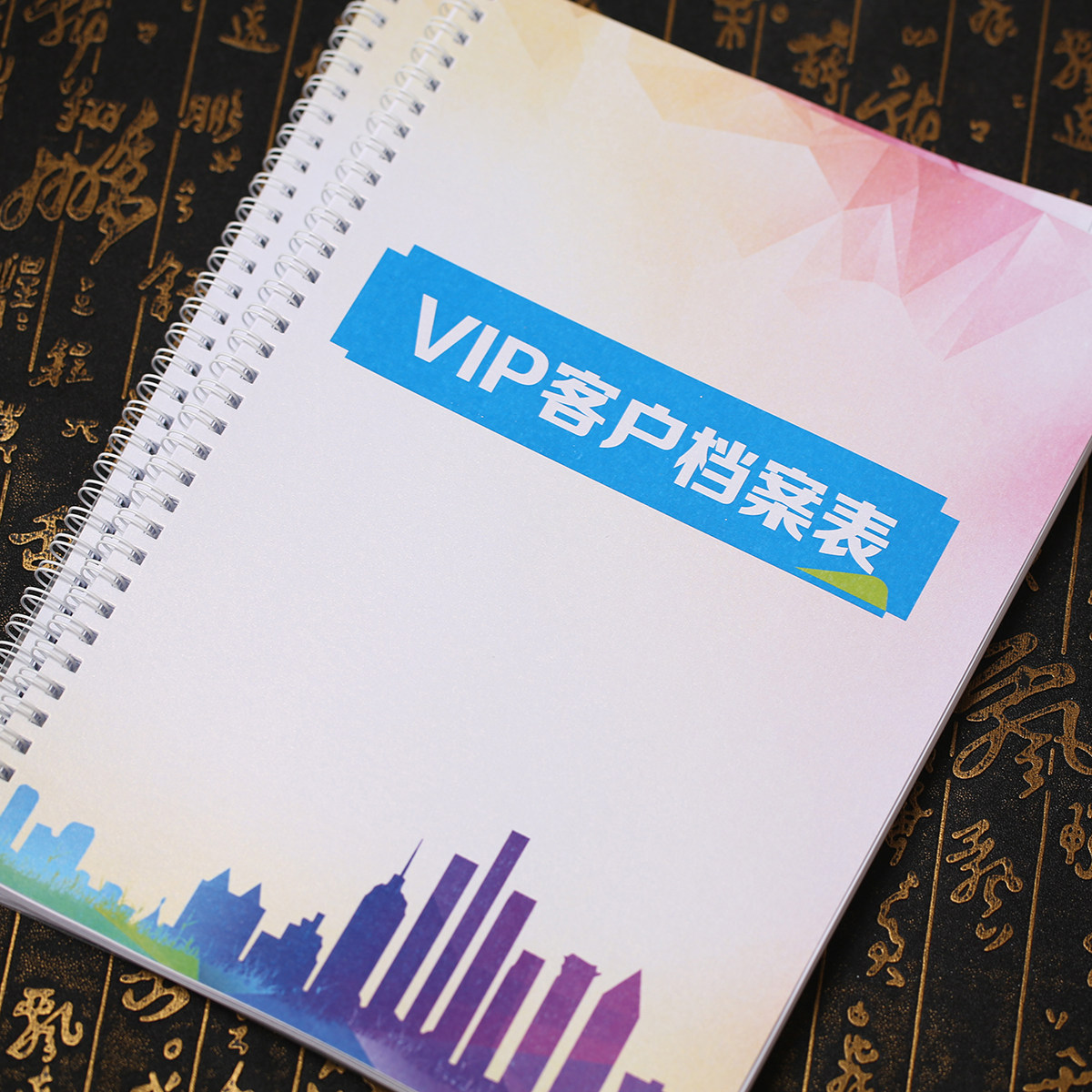 vip会员登记本美甲消费客户档案