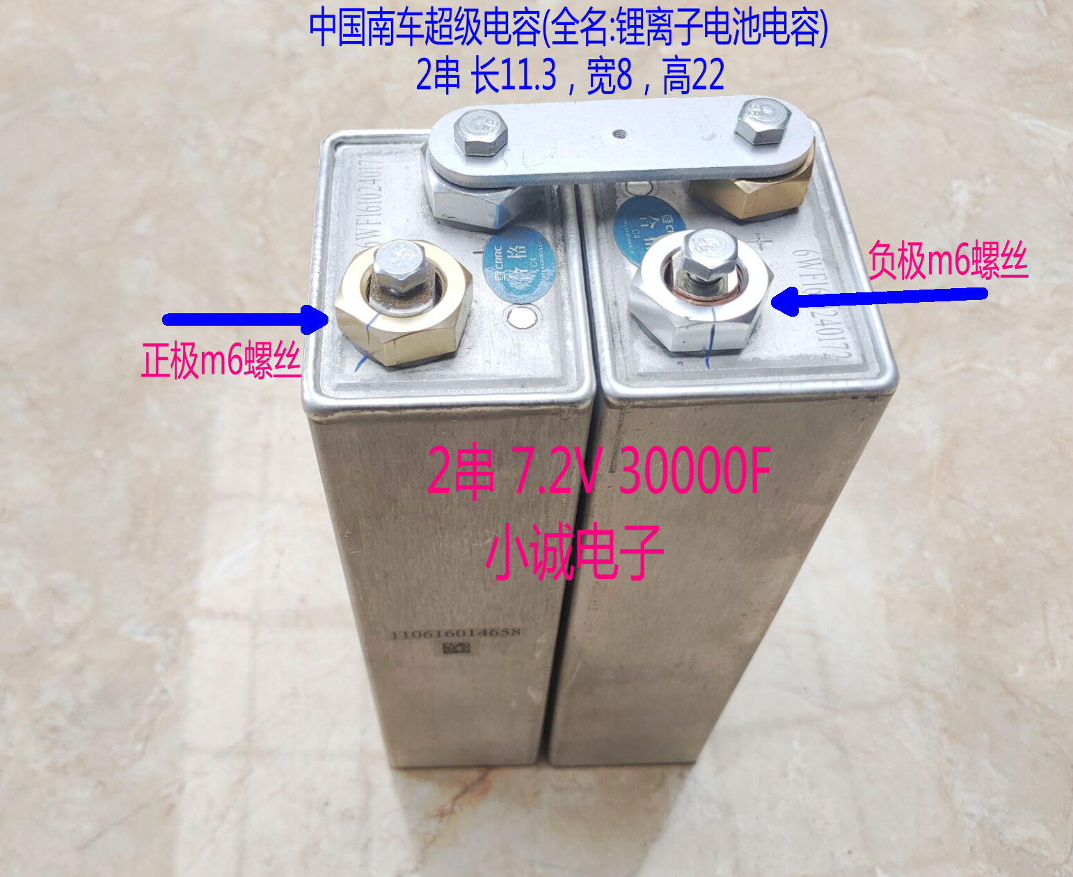 3.6v 60000f超级法拉电容2.6v 30000f电容点焊机电容汽车启动电源
