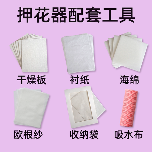 压花器专用纸销量排行榜 压花器专用纸品牌热度排名 小麦优选 压花器专用纸销量排行榜 压花器专用纸品牌热度排名 小麦优选