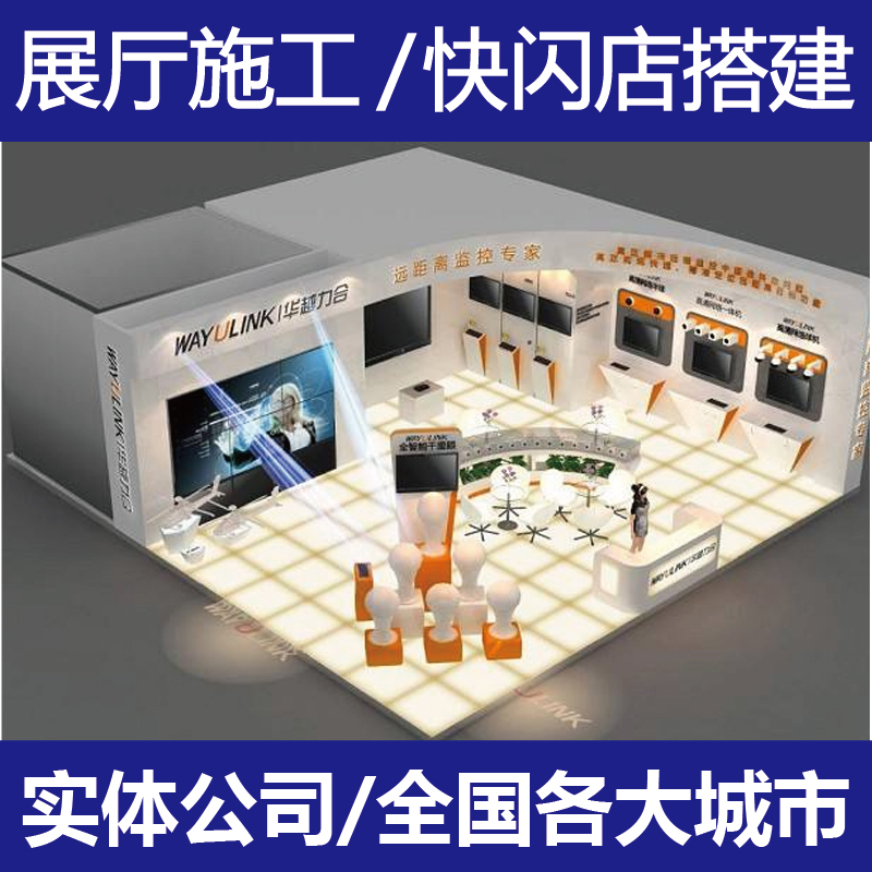 天津木质标摊展台设计搭建报馆一站式装修效果图展厅搭建制作工厂