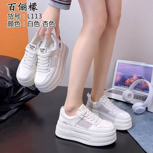 【妮娅专享】HM113新款真皮高定厚底真皮透网小白鞋