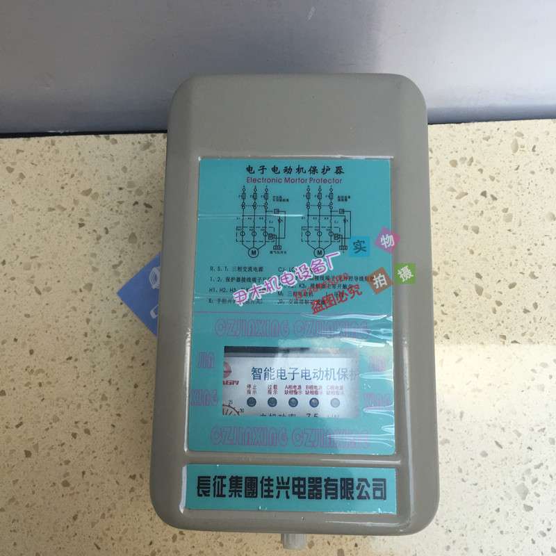 厂家供应QCX2D 7.5KW 智能电子电动机保护器 AC380V 空压机起动器