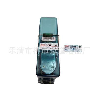 铁路信号继电器JPXC-1000 JWXC-1700 JWJXC-480安全型偏极继电器