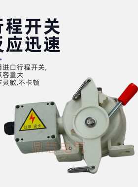 带接线腔接线盒拉绳开关MYLS-FJII胶带输送机紧急事故停机保护防
