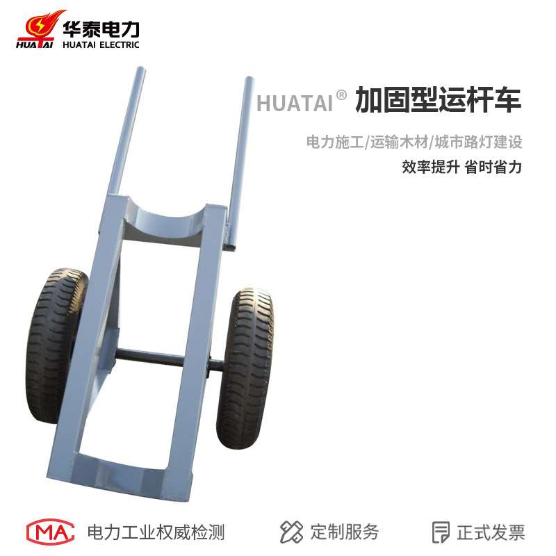 电线杆运输车 混凝土电线杆搬运设备 液压钢管框架上置式运赶车
