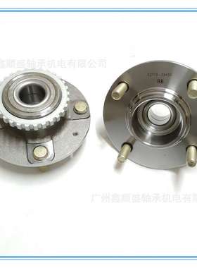 RB轴承52710-29450旧款现代伊兰特96-00 Hyundai Elantra后轮轴承
