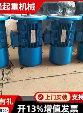 1.5KW实心转子制动电机YSE90L-4大力电机厂起重机配件软启动电机