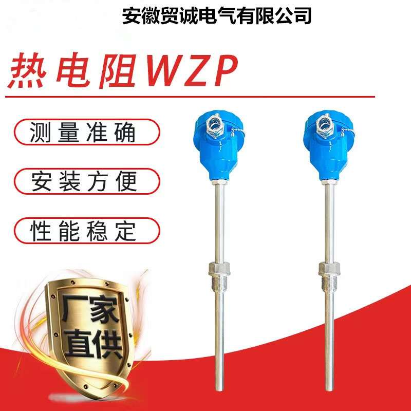 供应WZPK-295铠装热电阻pt100  -200~500（℃）A/B级 热工仪表