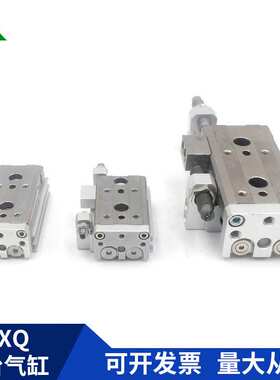 MXQ25L-MXQ25-10/20/30/40/50/75/100/125/150/AS/BS/CS 滑台气缸