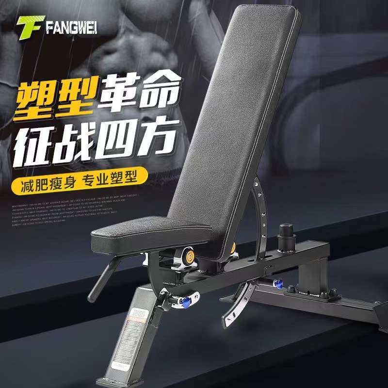 哑铃凳折叠卧推凳健身房器家用可调凳仰卧起坐健身椅腹肌板