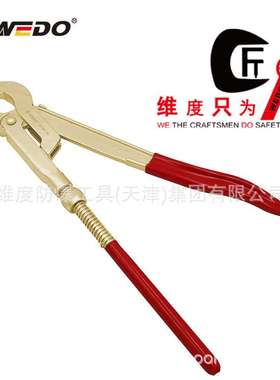 WEDO维度无火花工具 防爆工具防爆90°瑞士水泵钳铝青铜 AL128B