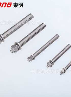 东明不锈钢304膨胀螺丝THE加长膨胀螺栓拉爆螺丝m6*60m8*80m8*100